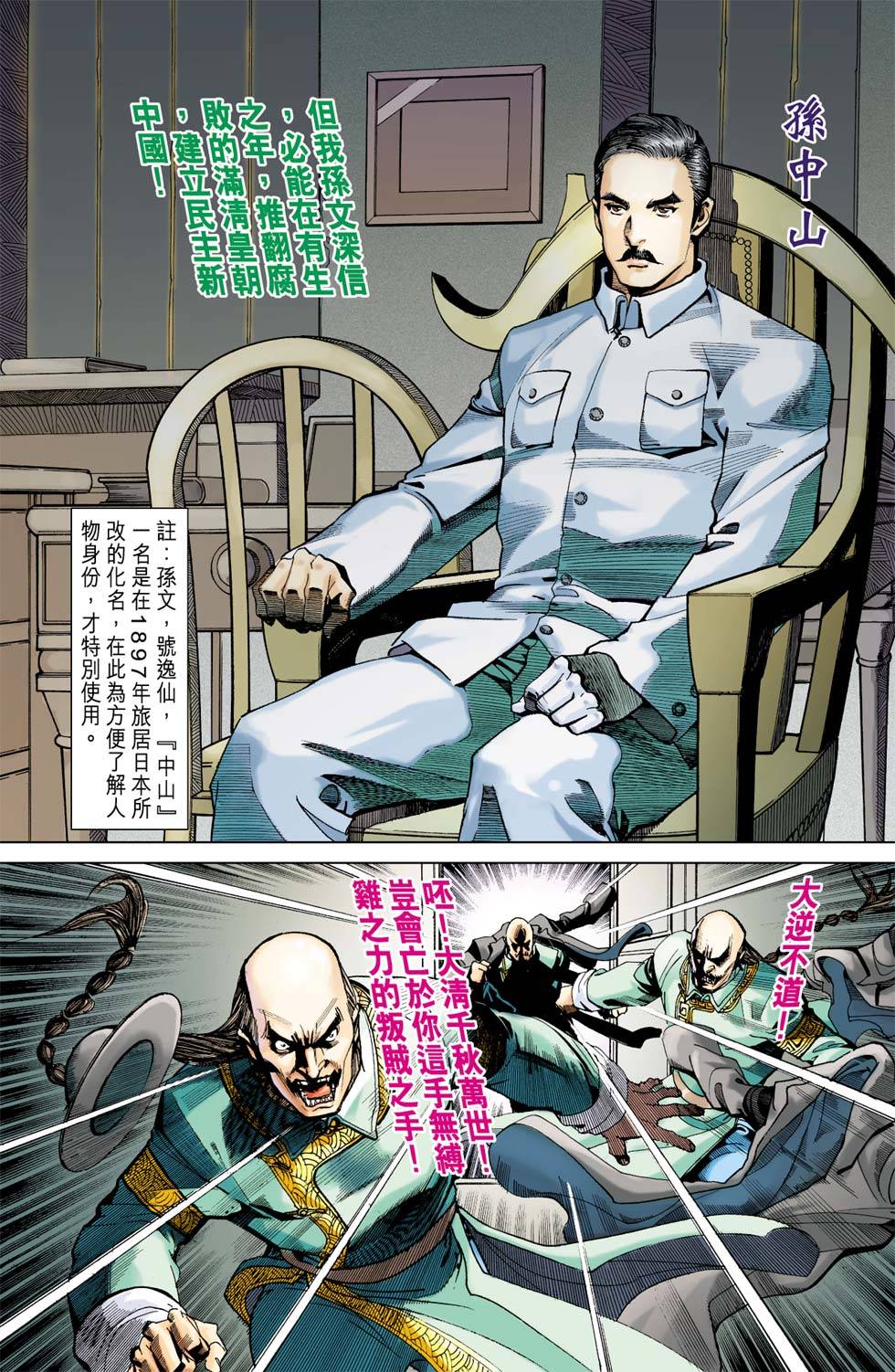 第34页