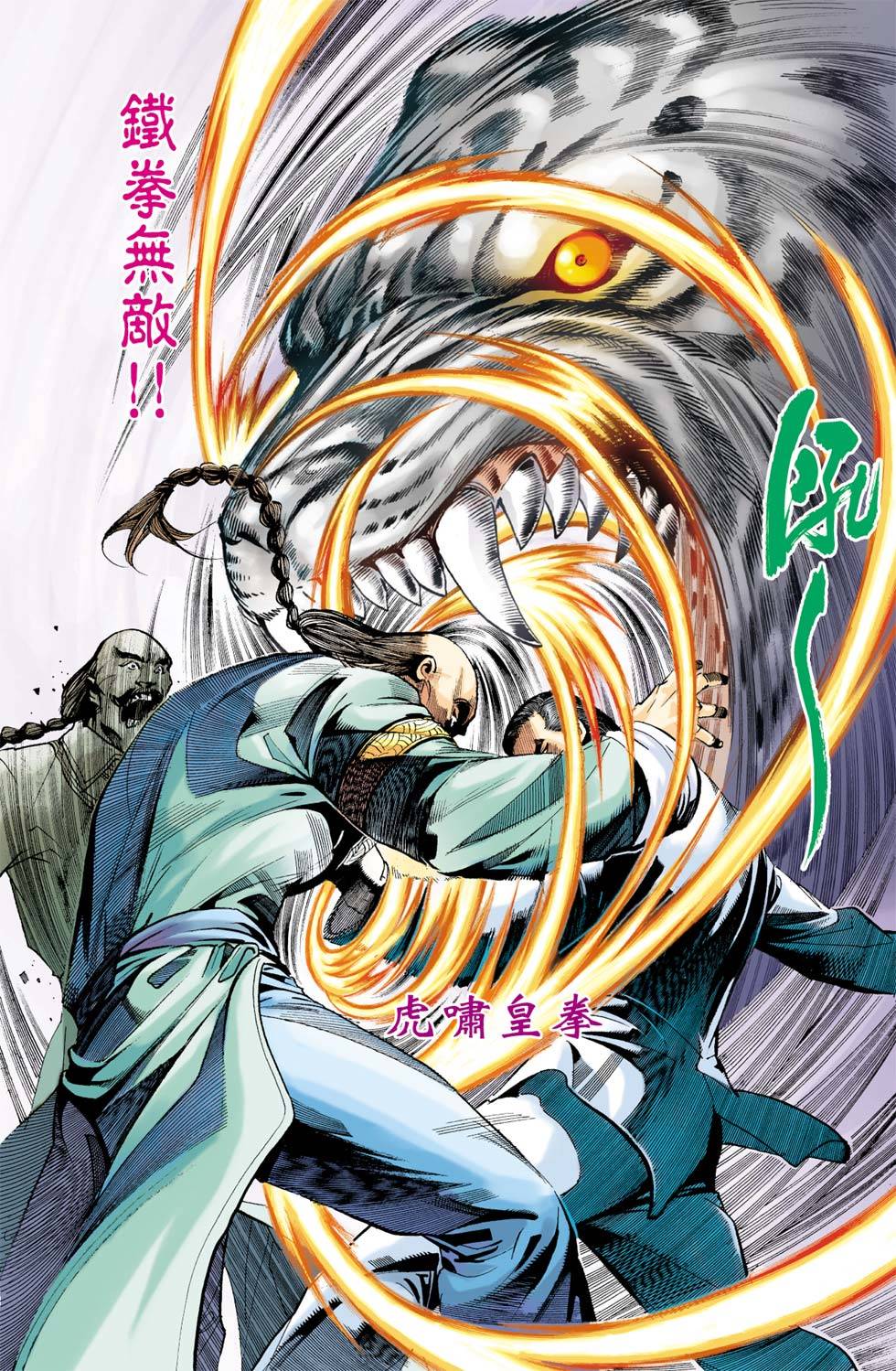 第36页