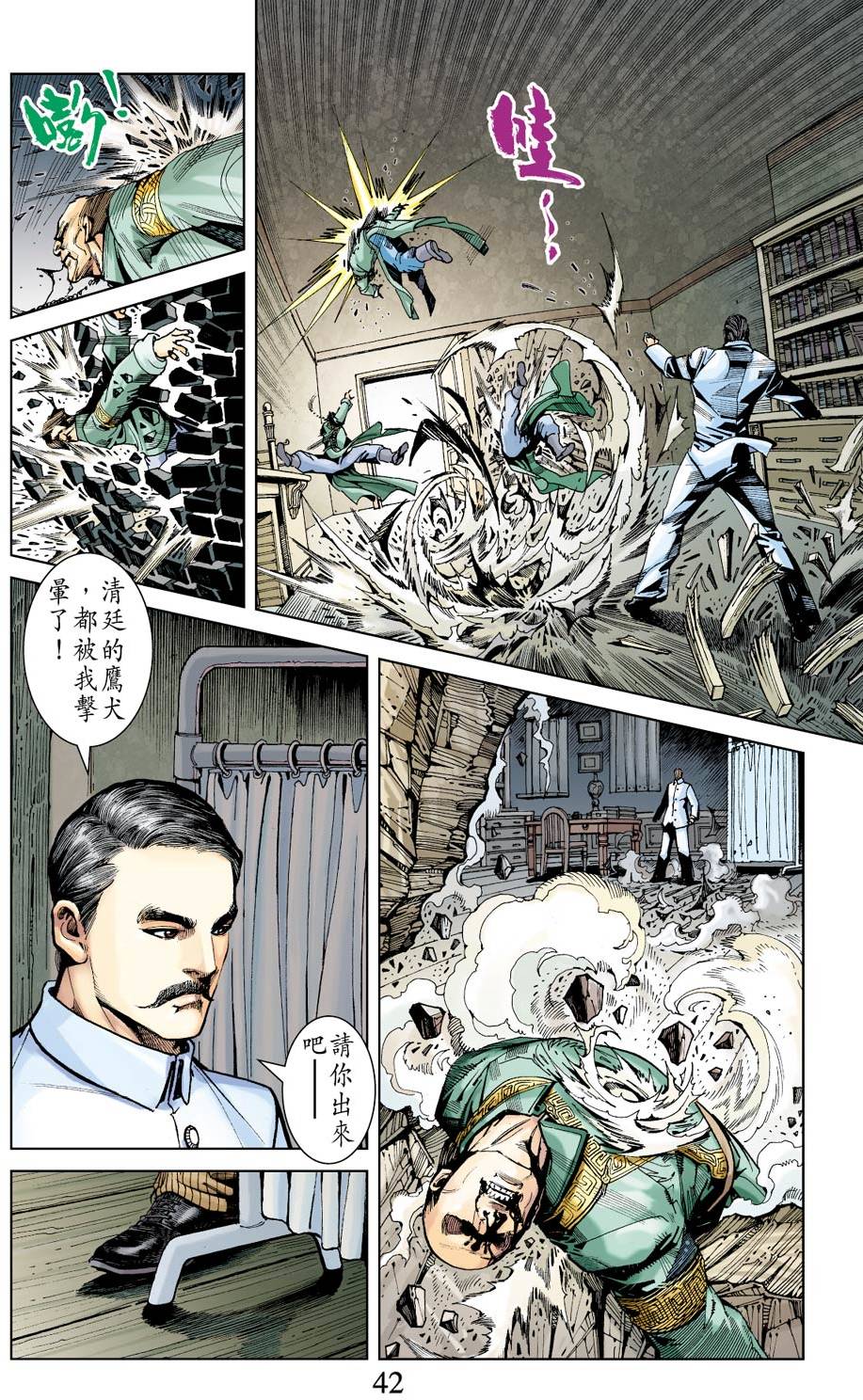 第38页