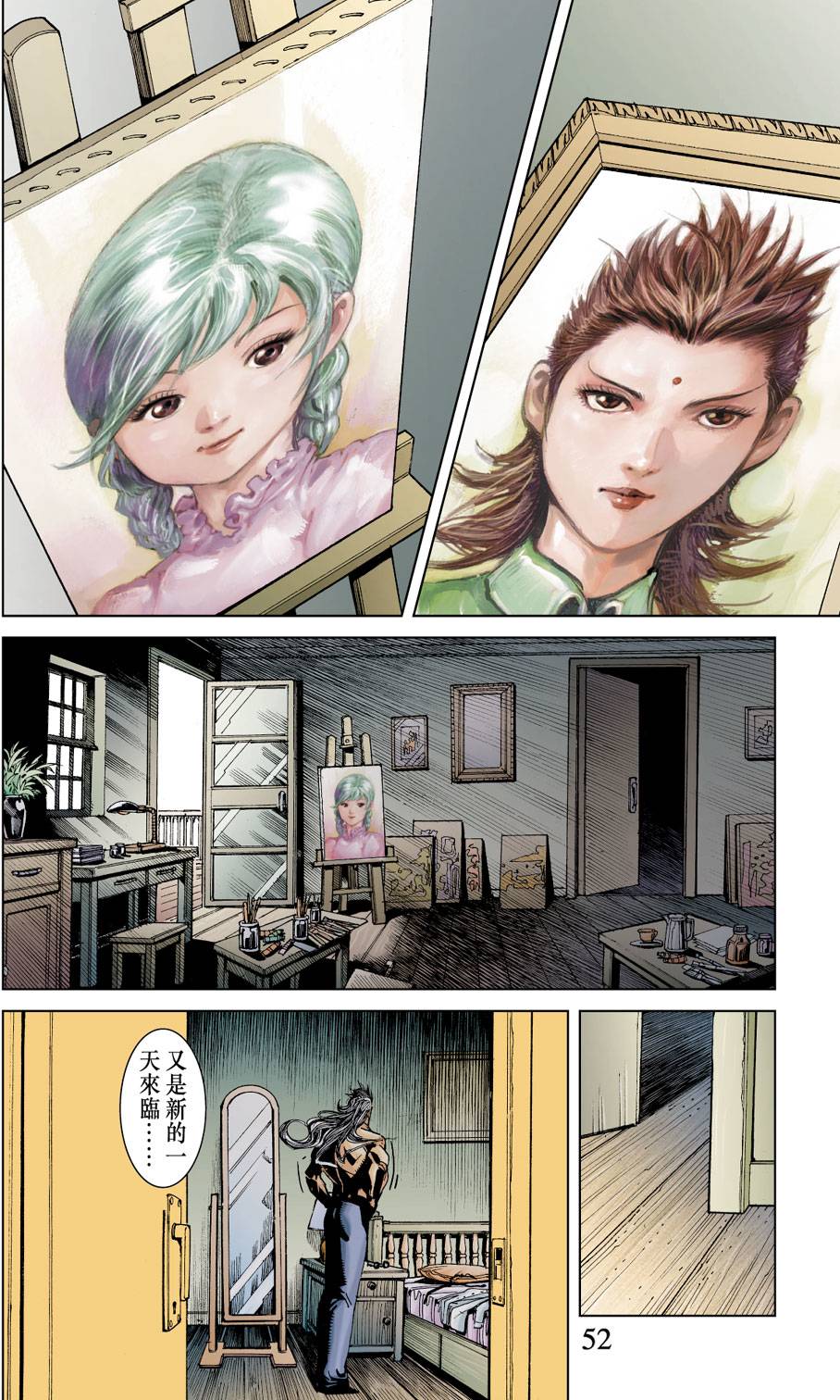 第48页