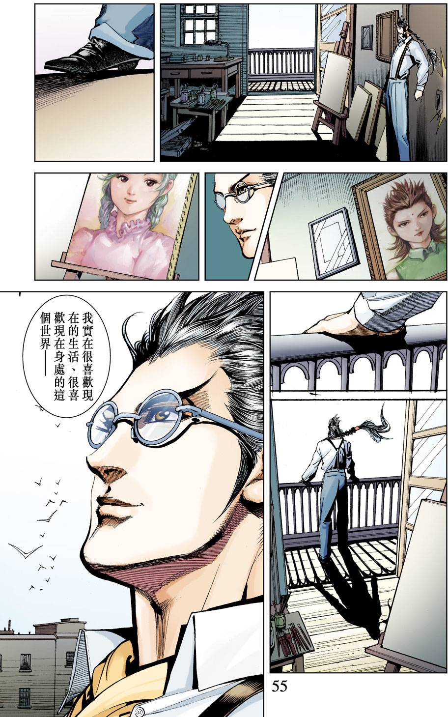 第51页
