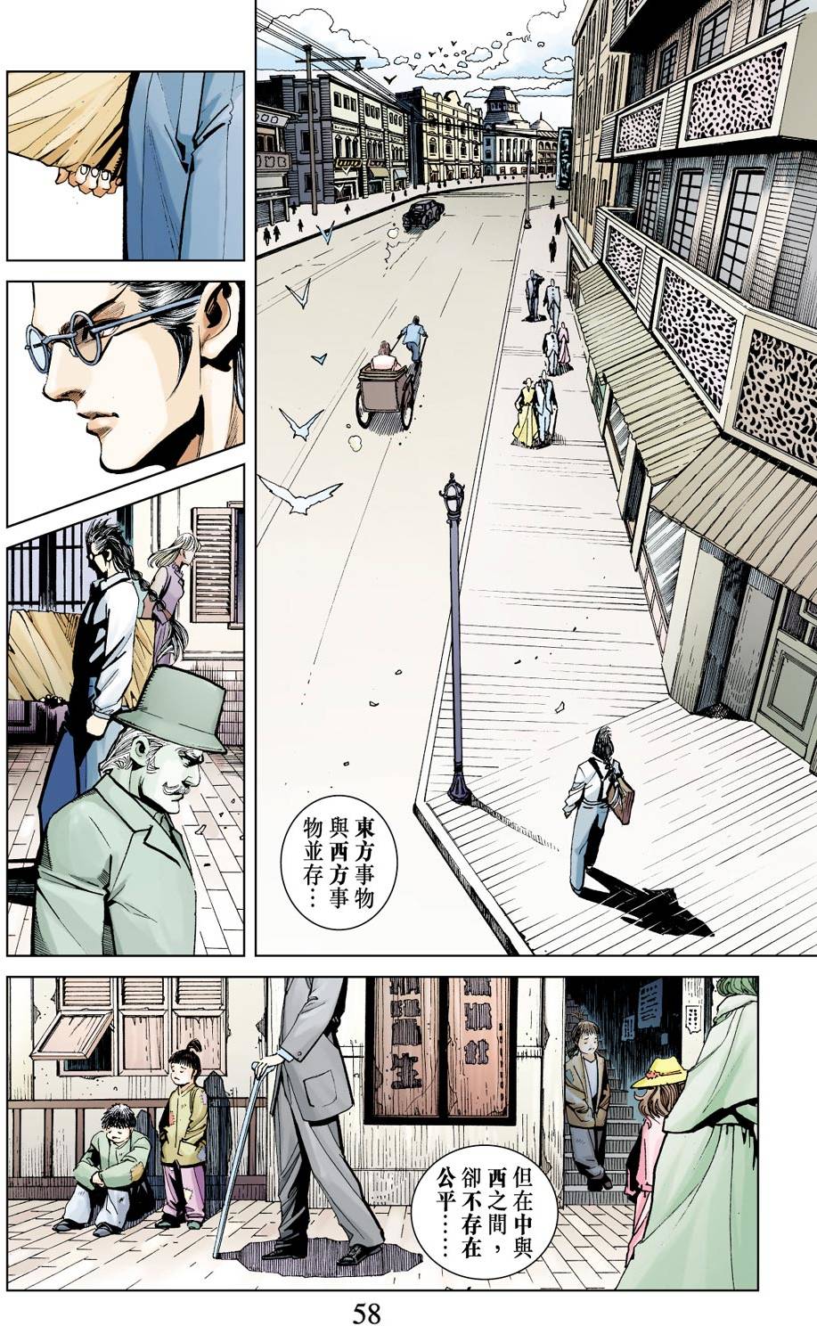第54页