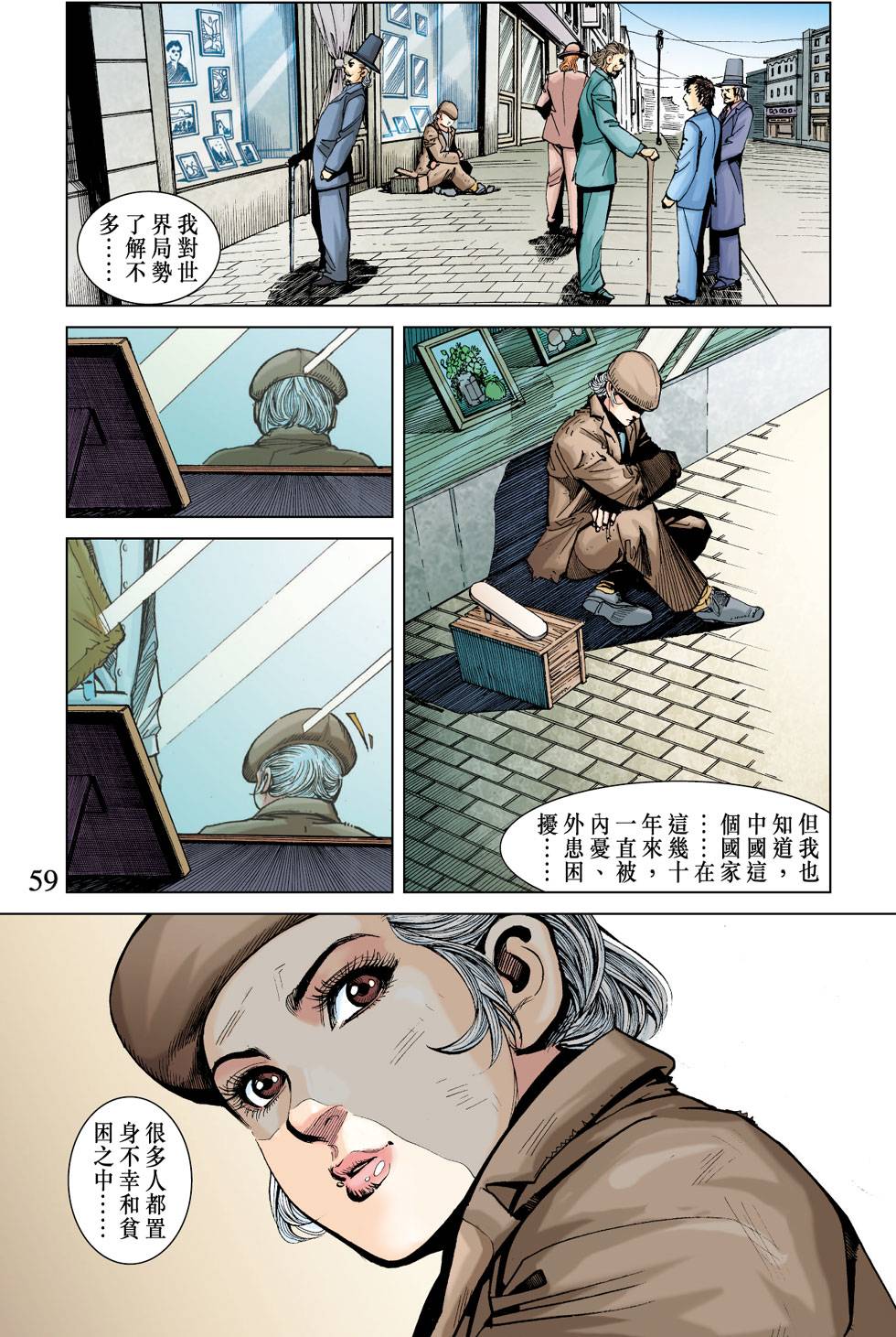第55页