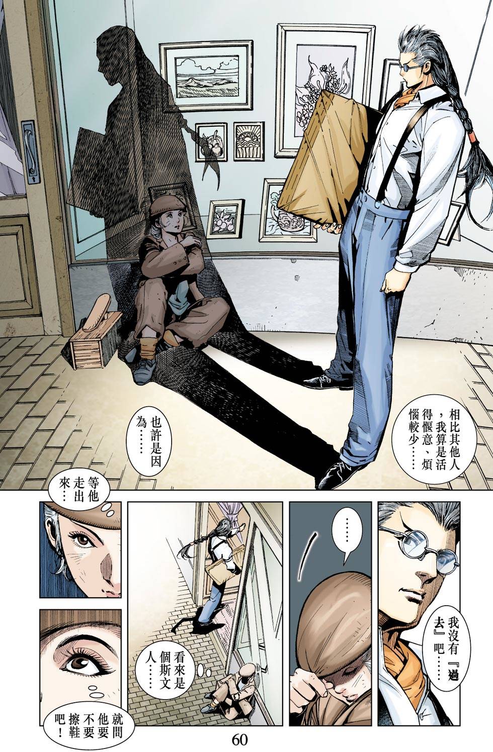 第56页