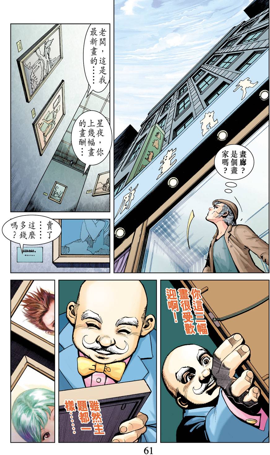 第57页