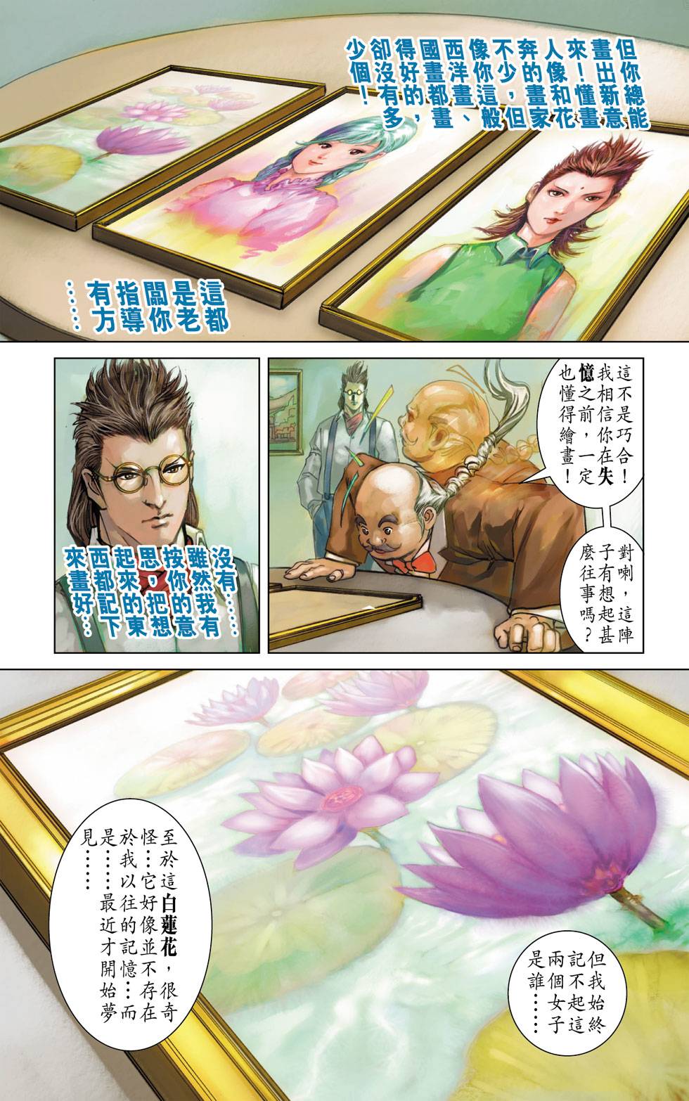 第58页