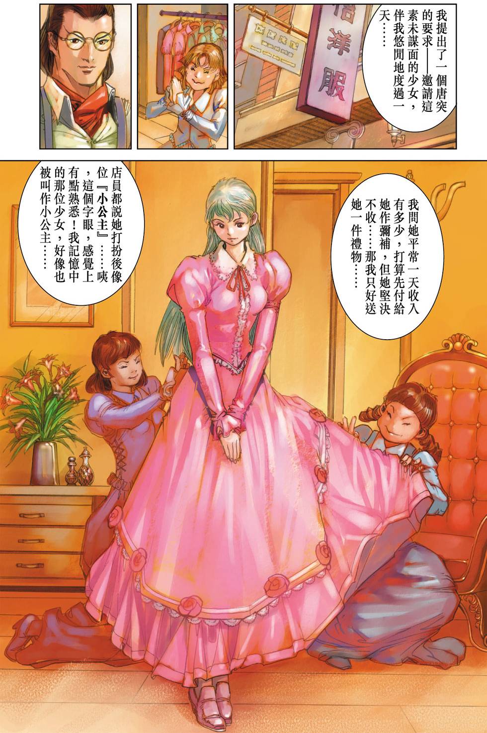 第62页