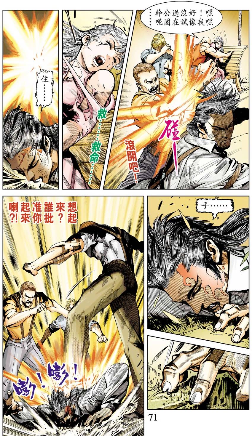 第67页