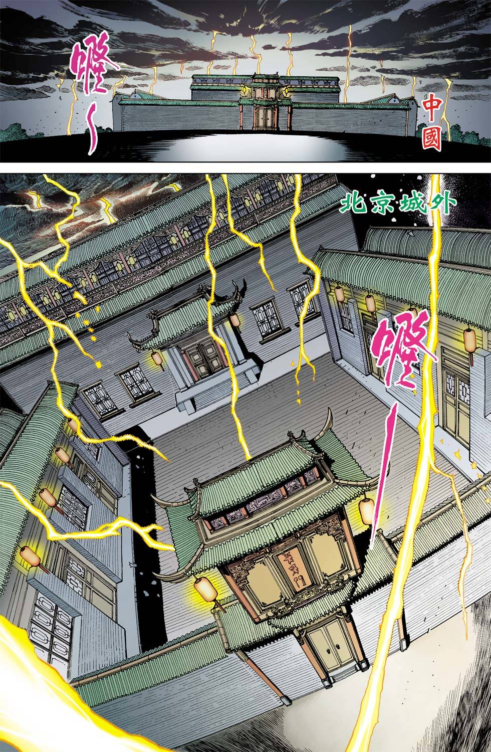 第76页