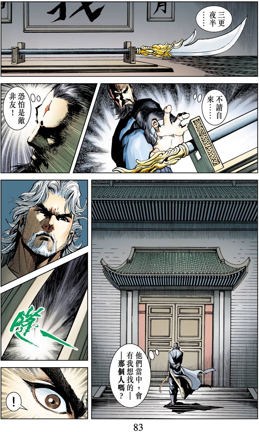 第79页