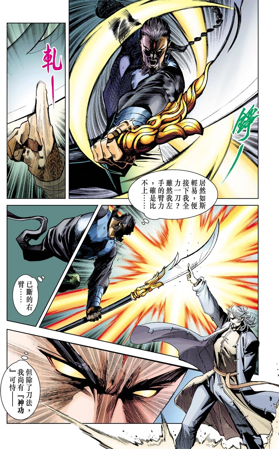 第81页