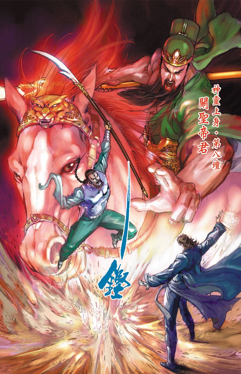 第82页
