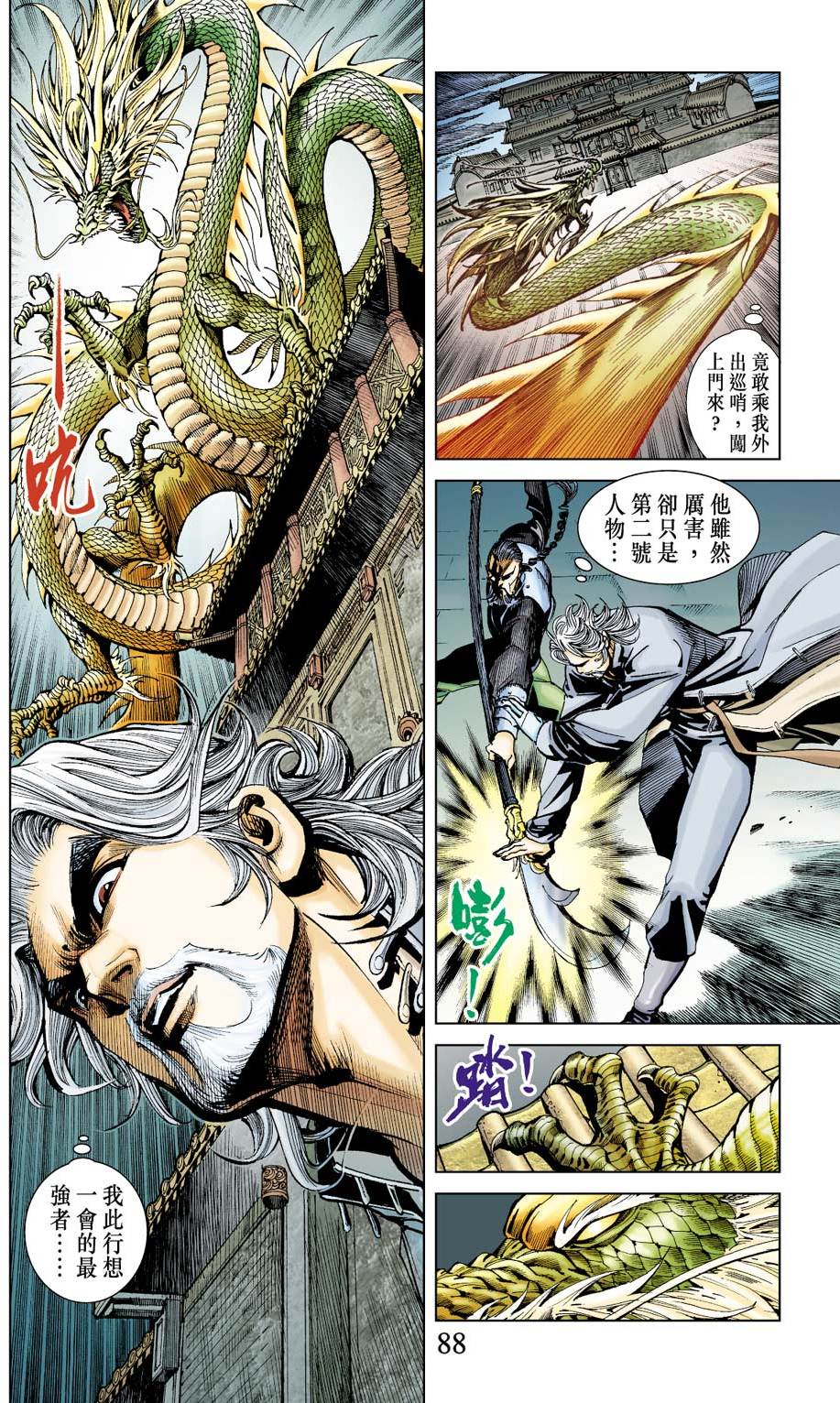 第84页