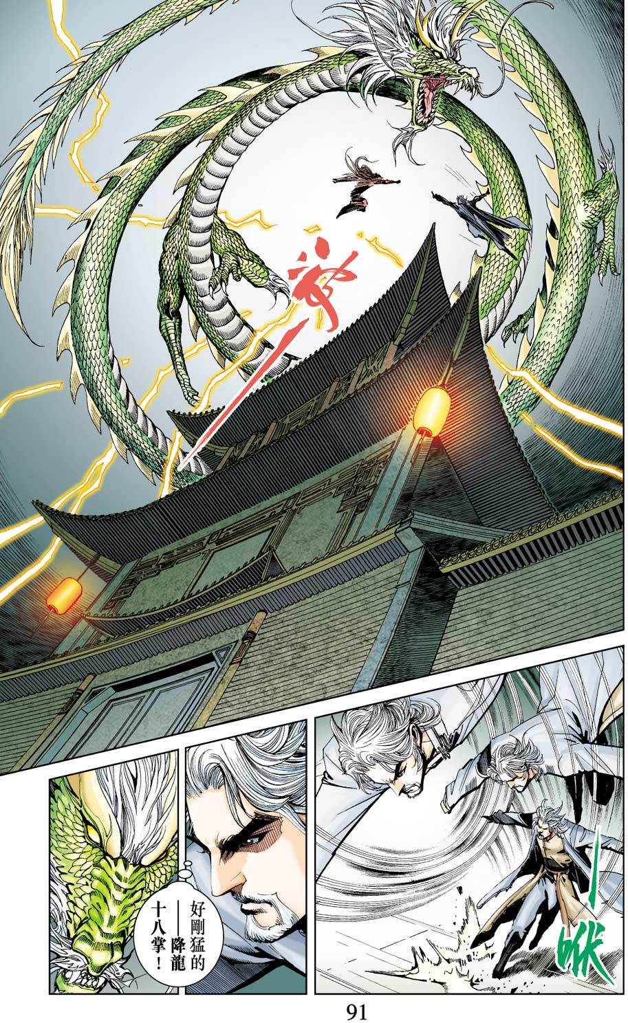 第86页