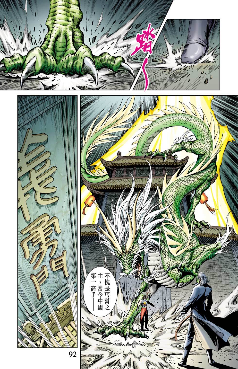 第87页