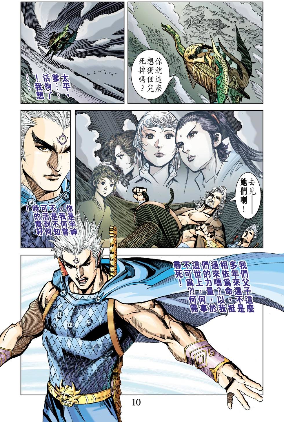 第6页