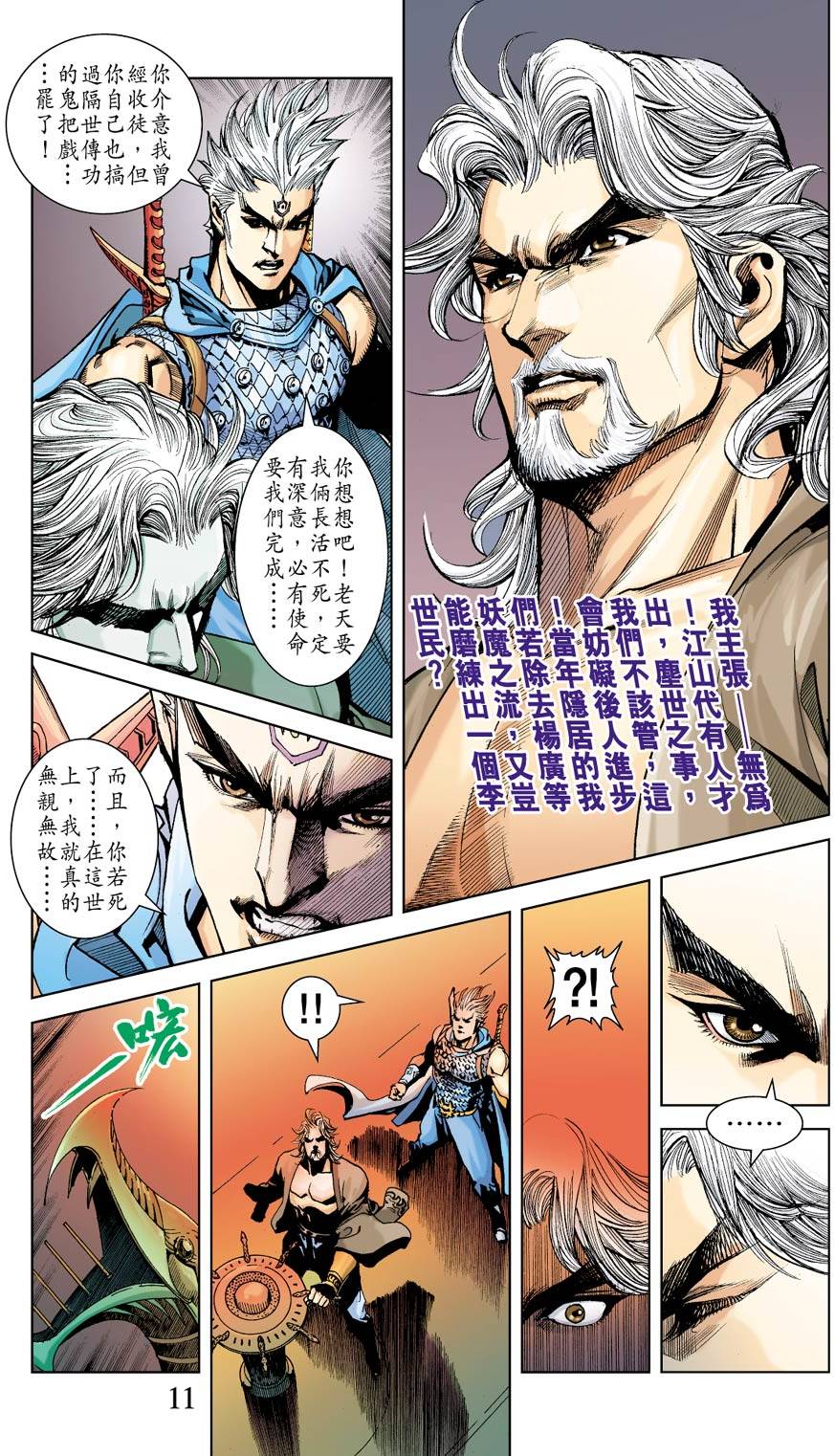 第7页
