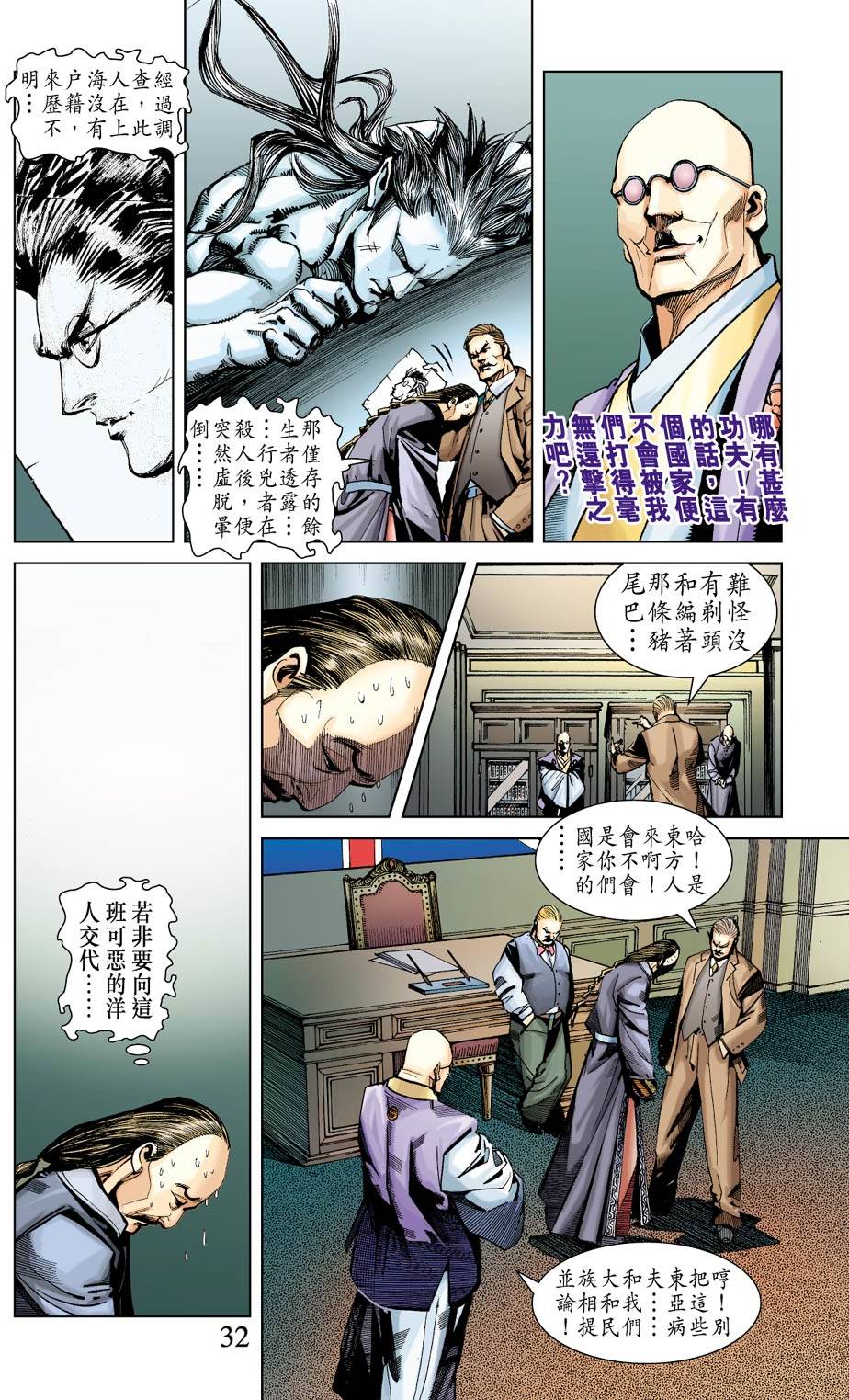 第28页