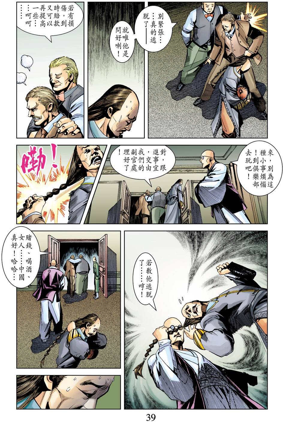 第35页