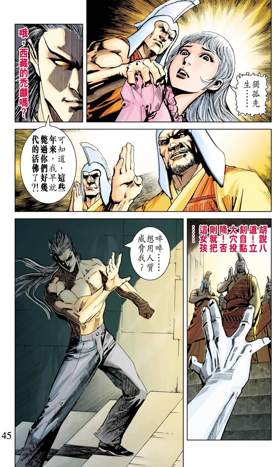 第41页