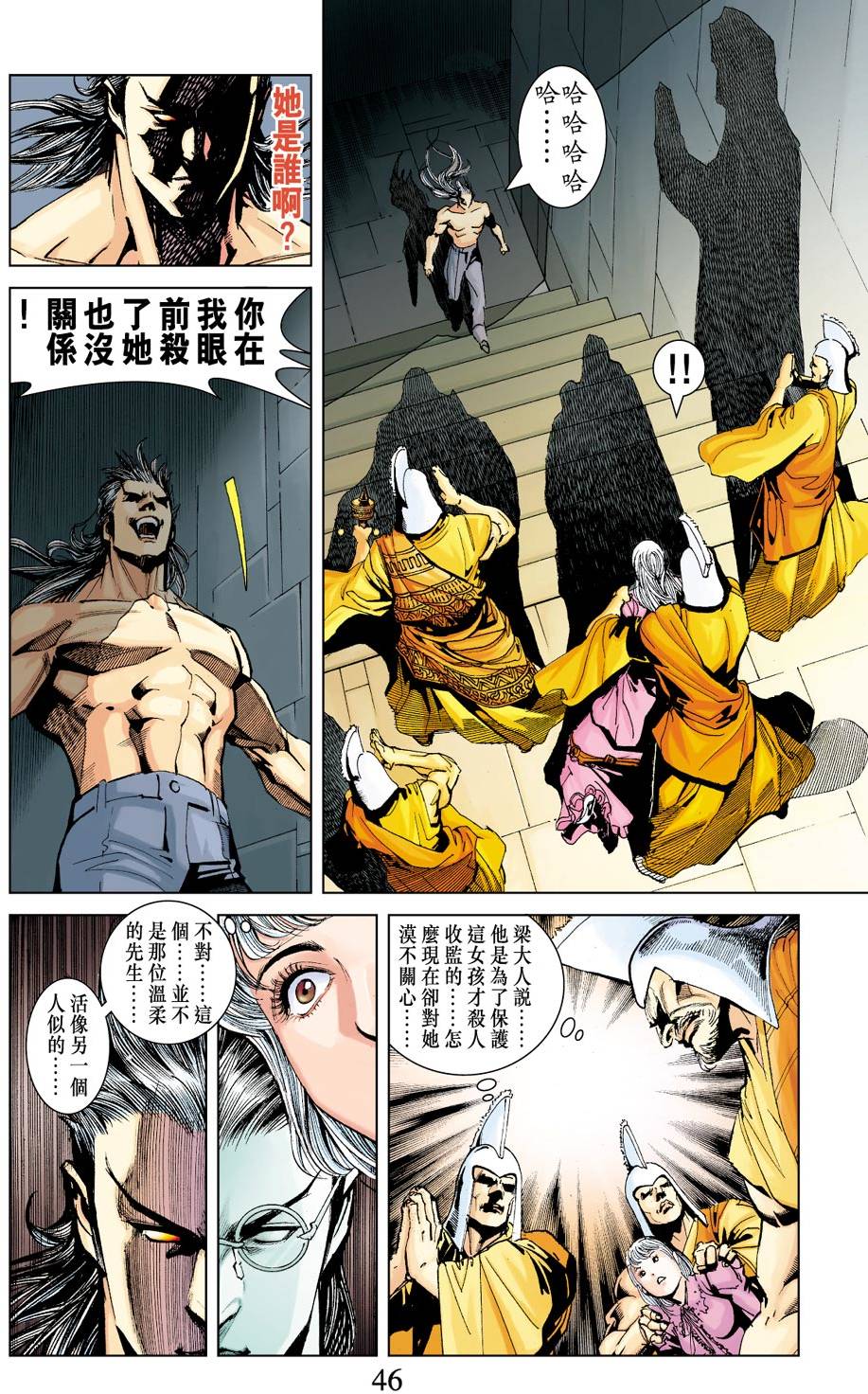 第42页