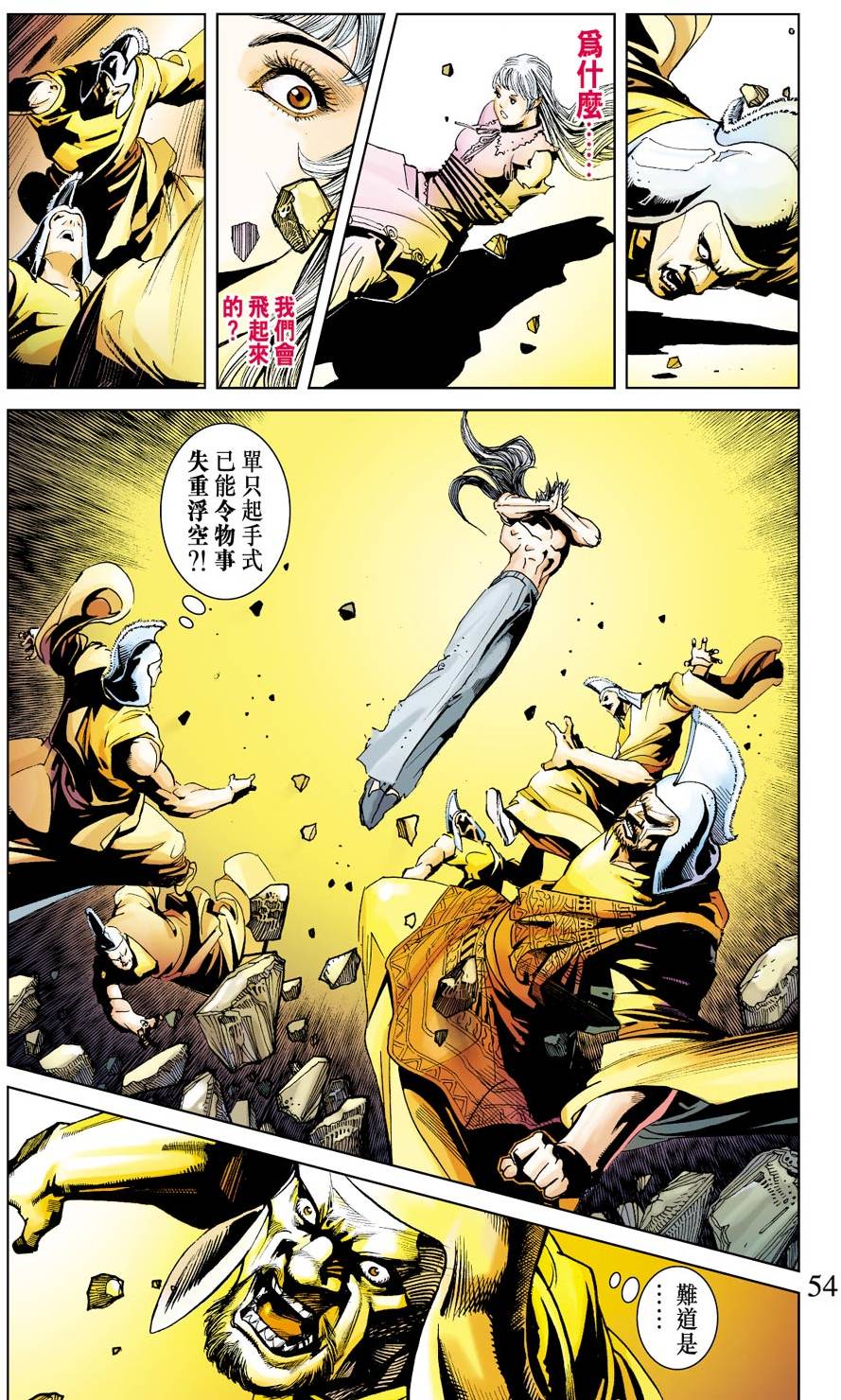 第50页
