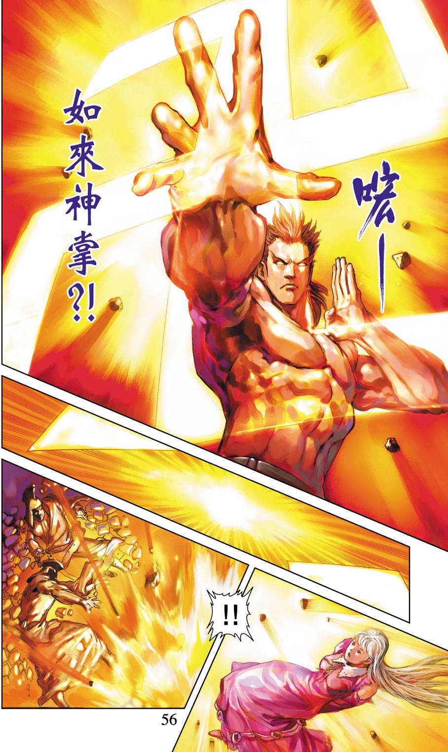第52页