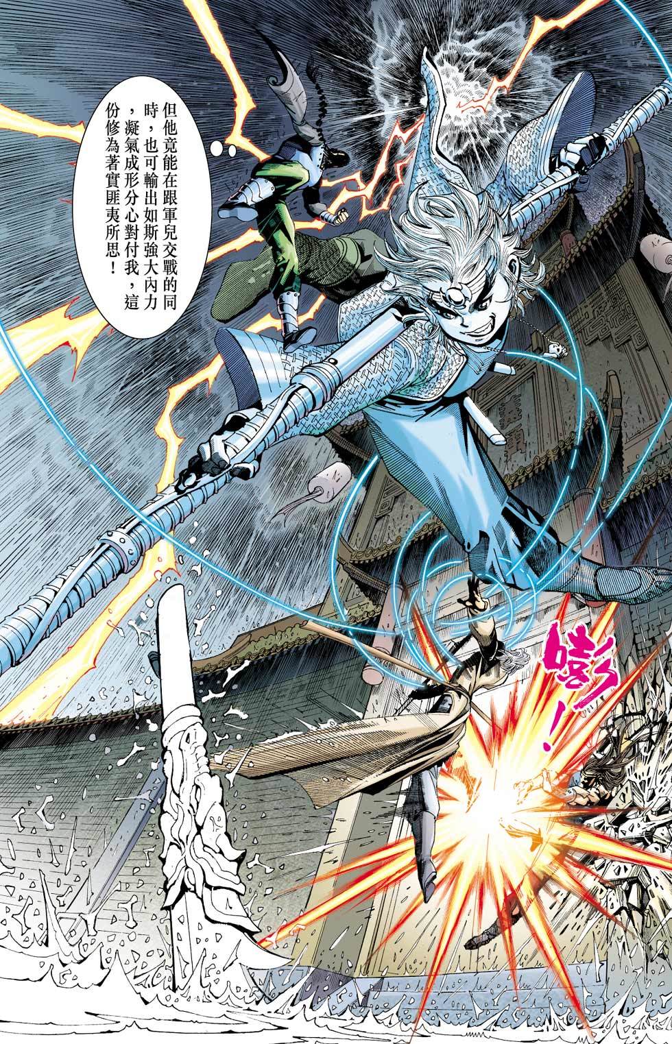 第58页
