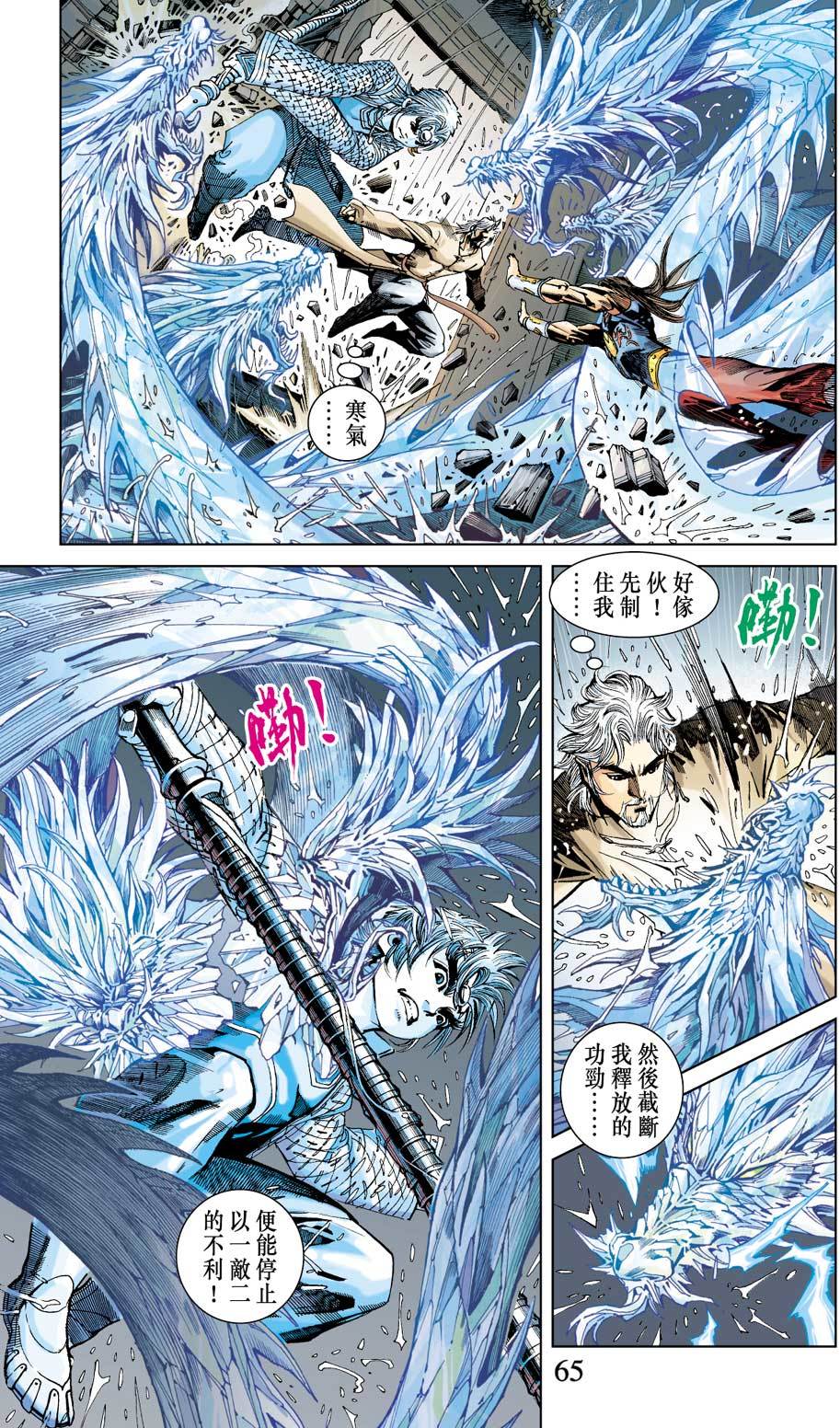 第61页