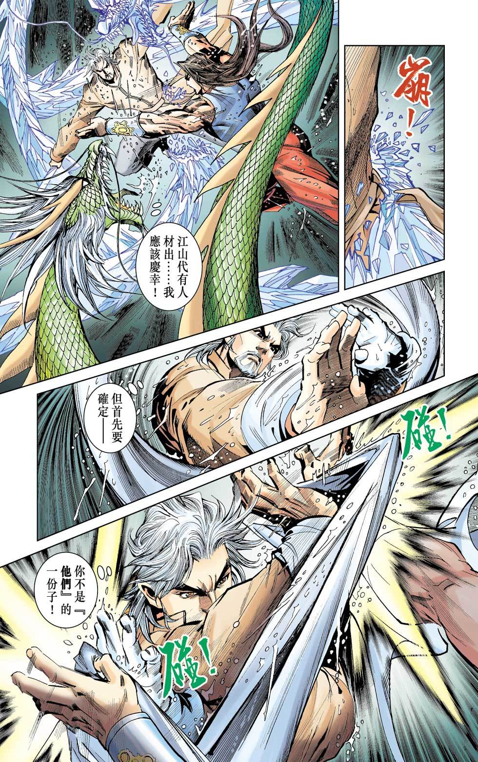 第62页