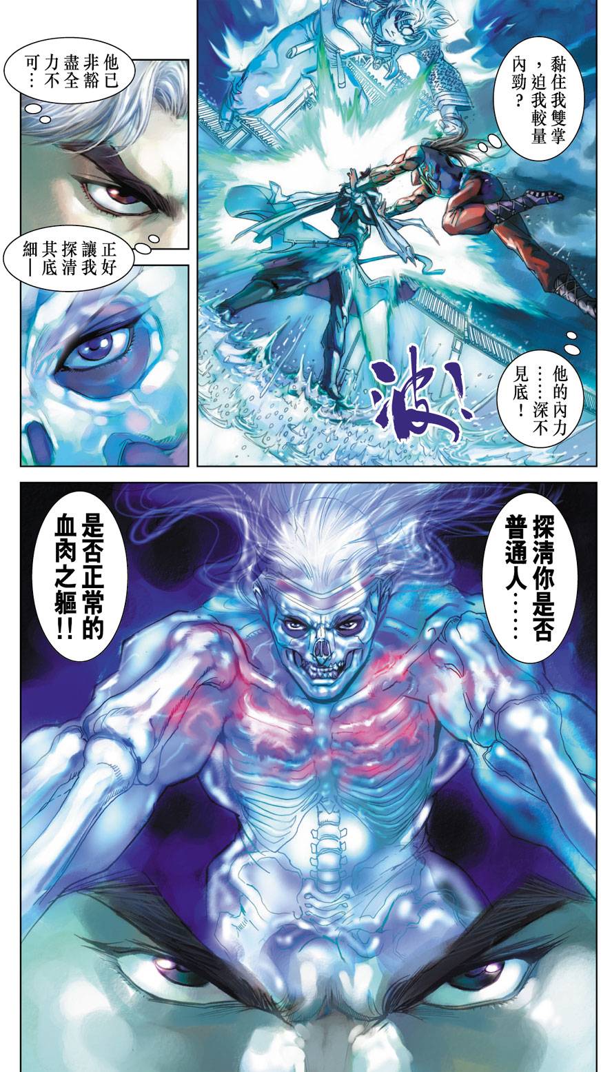 第63页