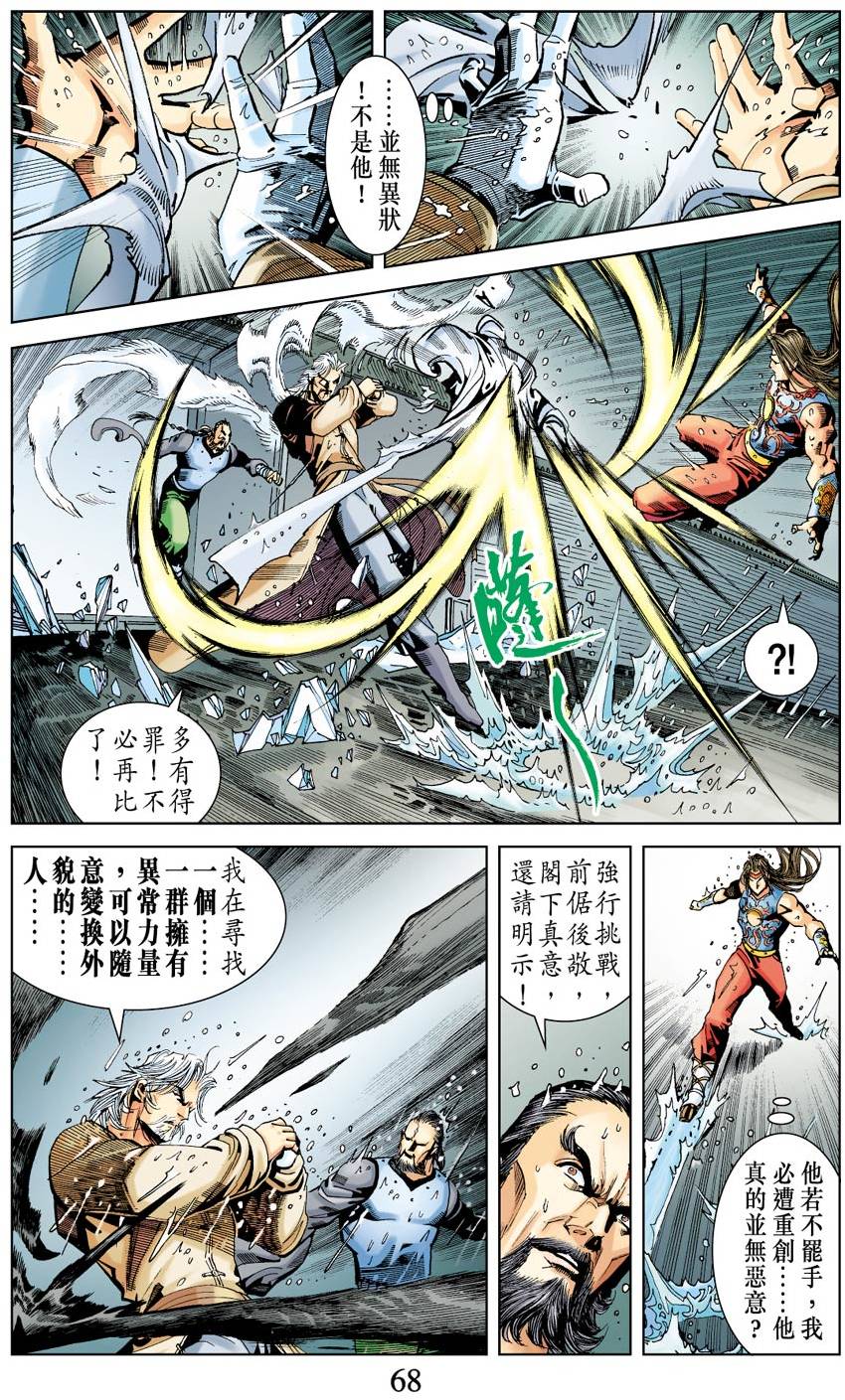 第64页