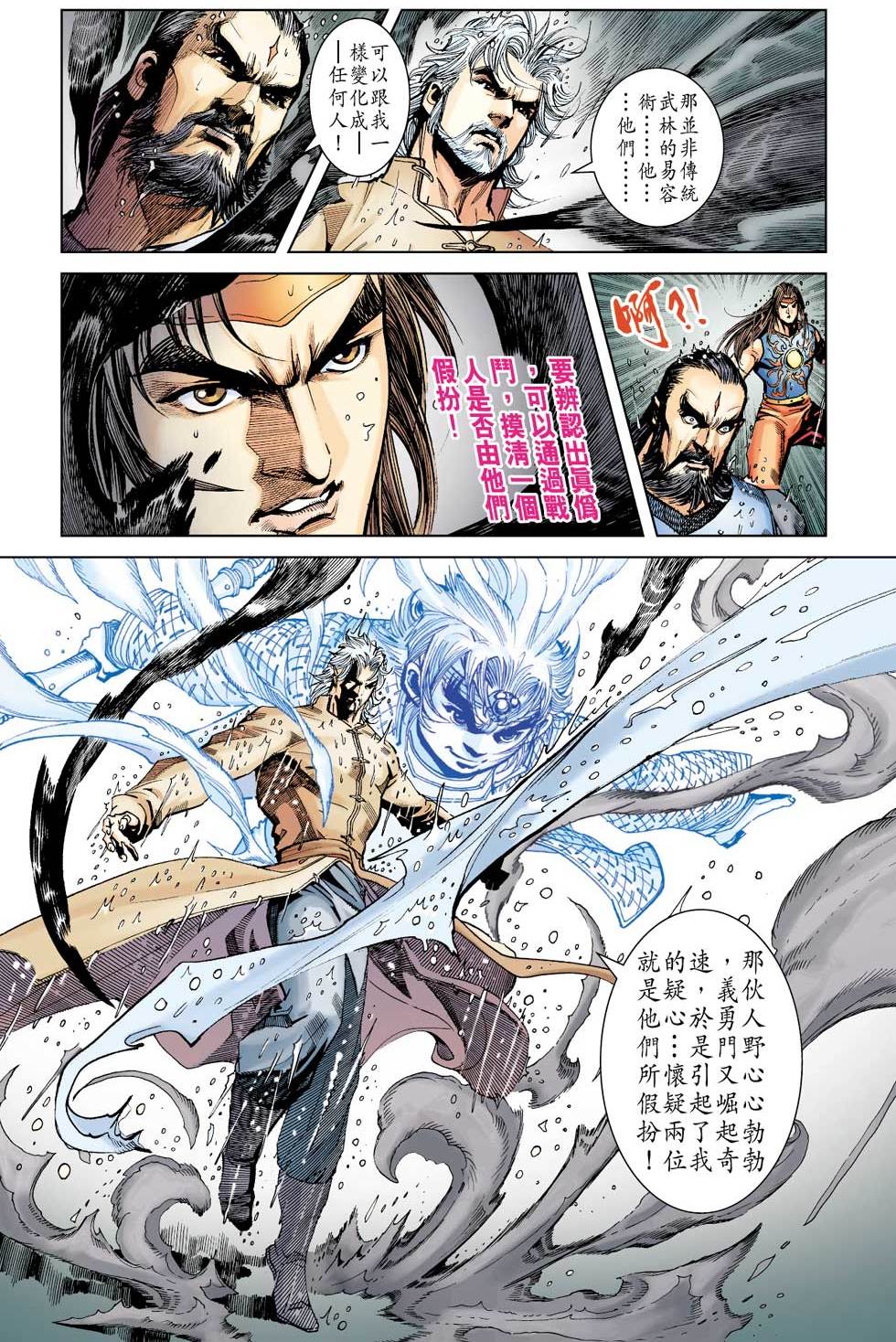第65页