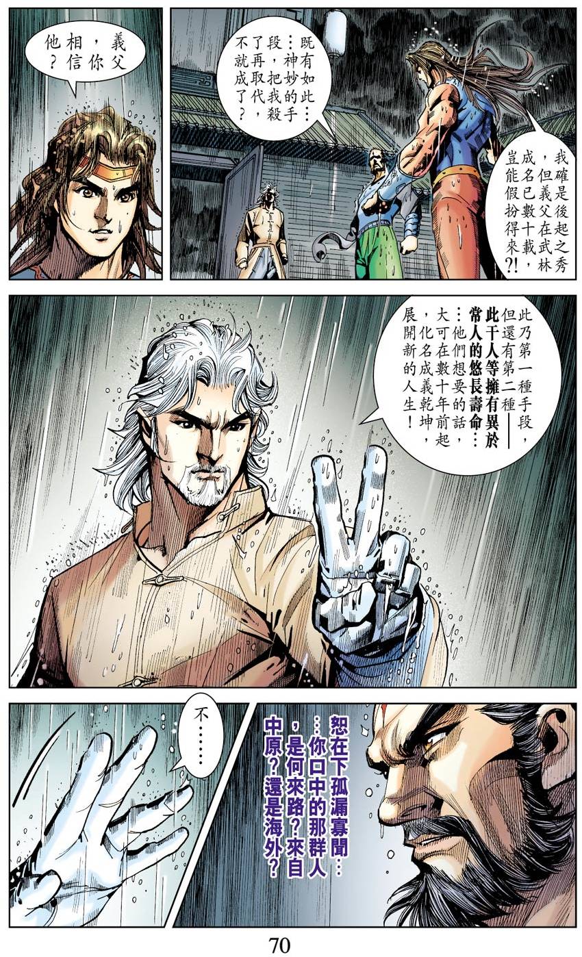 第66页