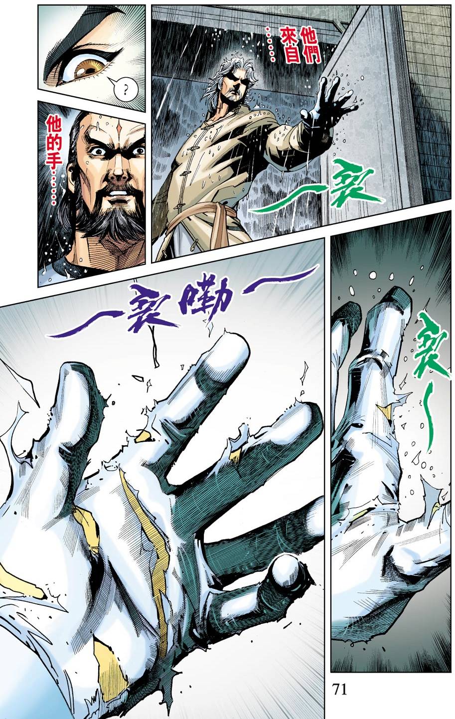 第67页