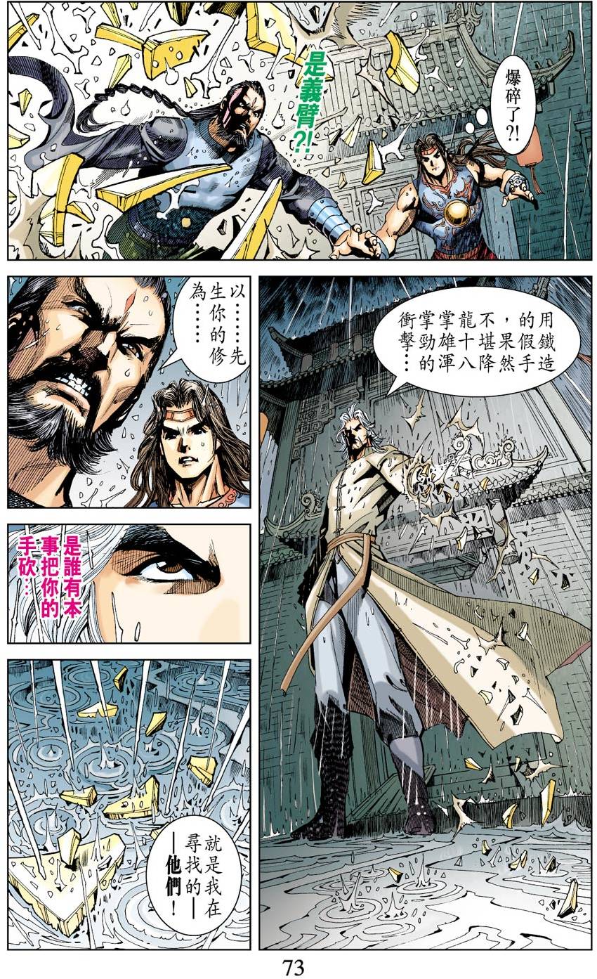 第69页