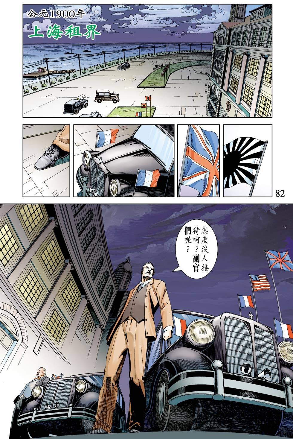 第77页
