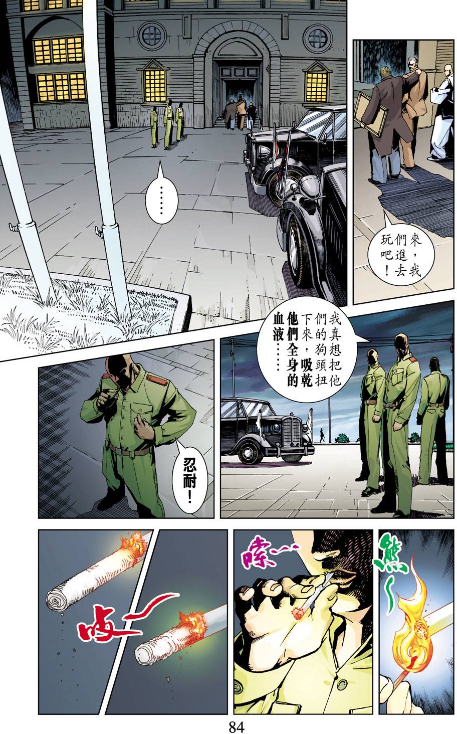 第79页