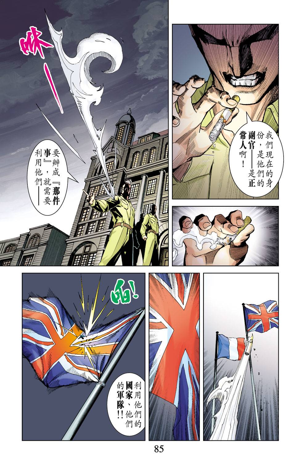第80页