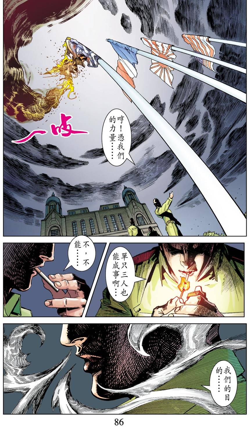 第81页