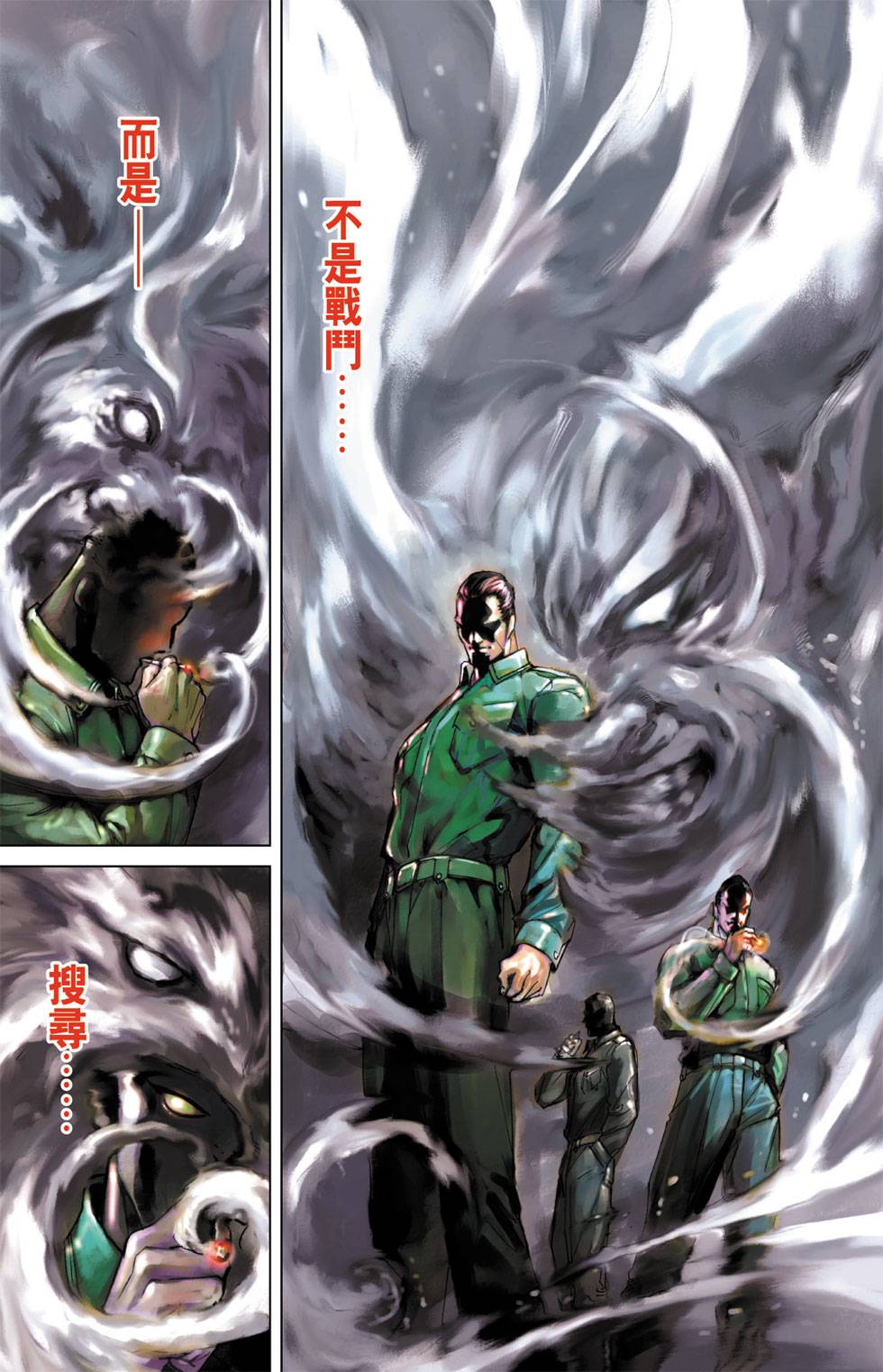 第82页