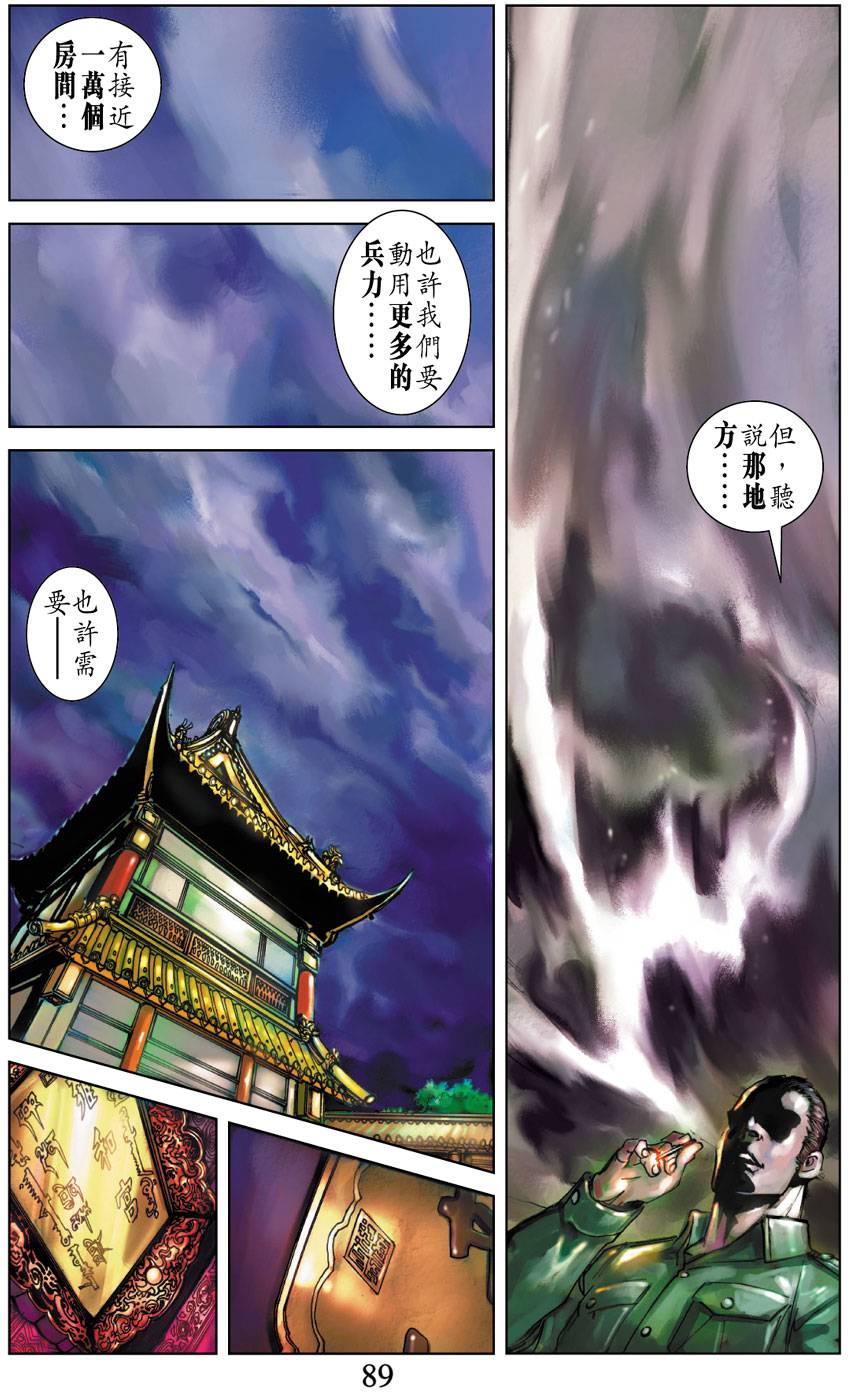 第84页
