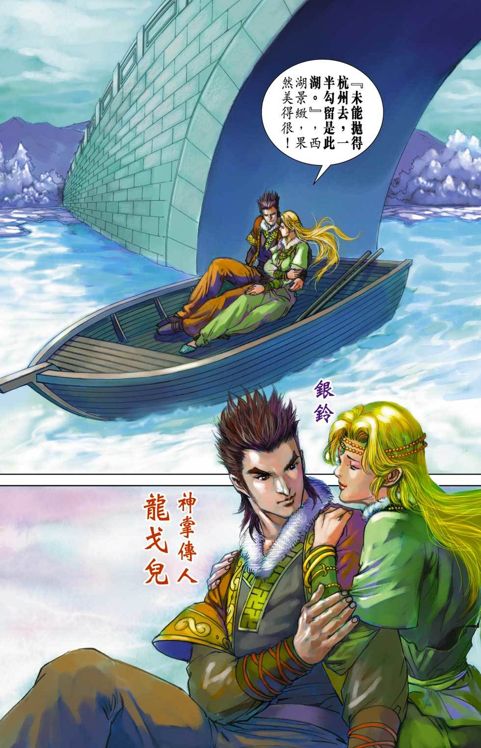 第31页