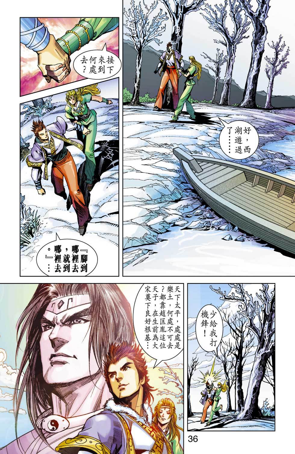 第32页