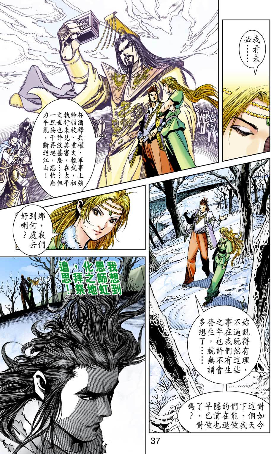 第33页