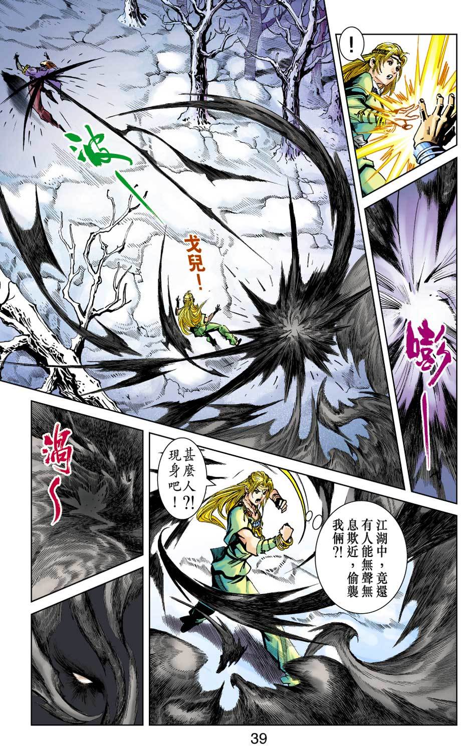 第35页