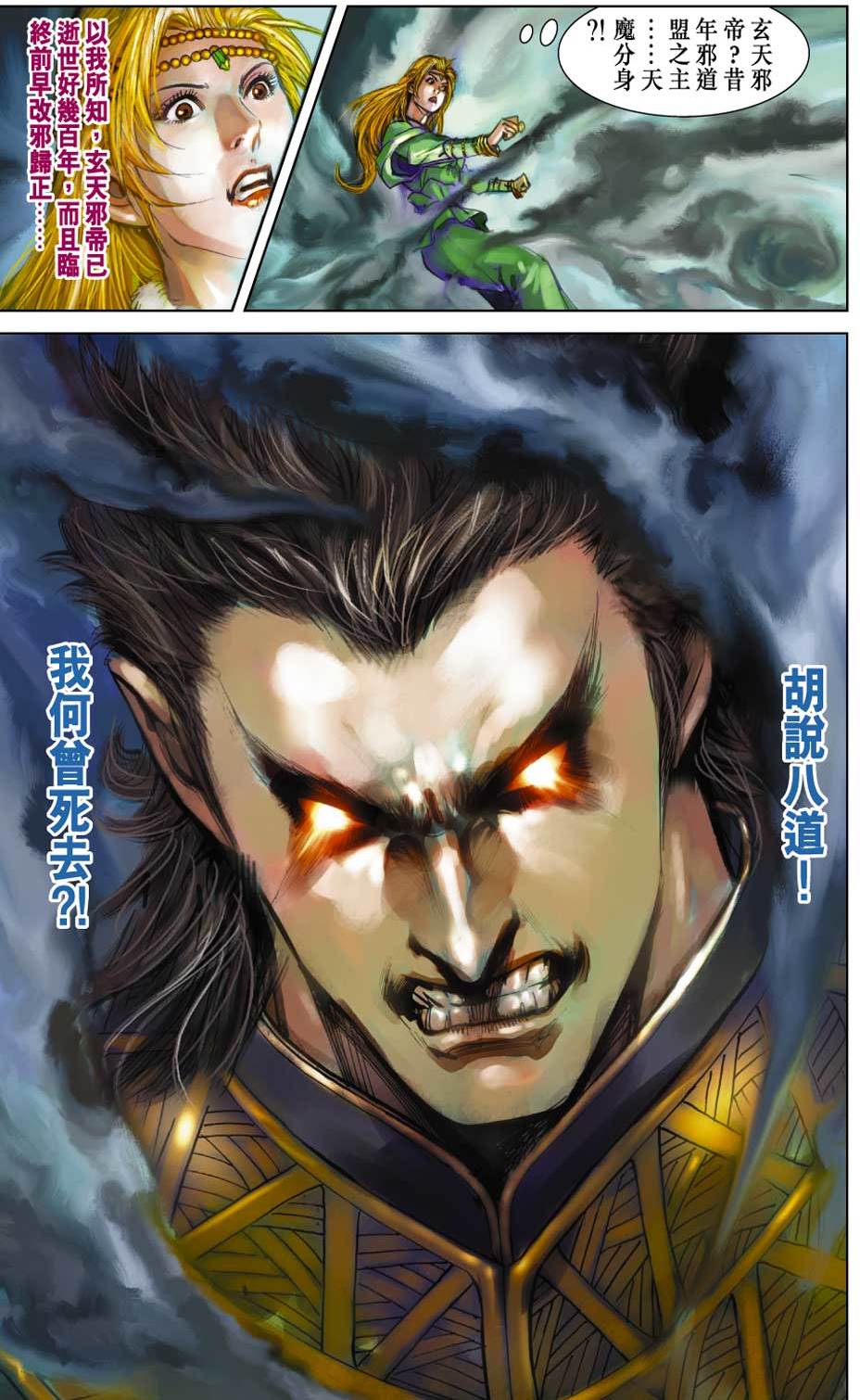 第37页