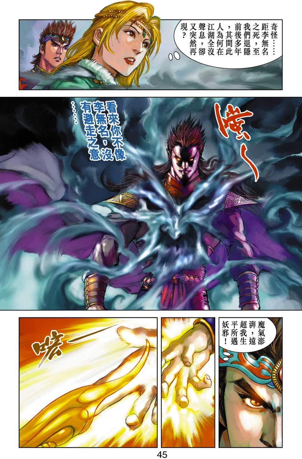 第41页