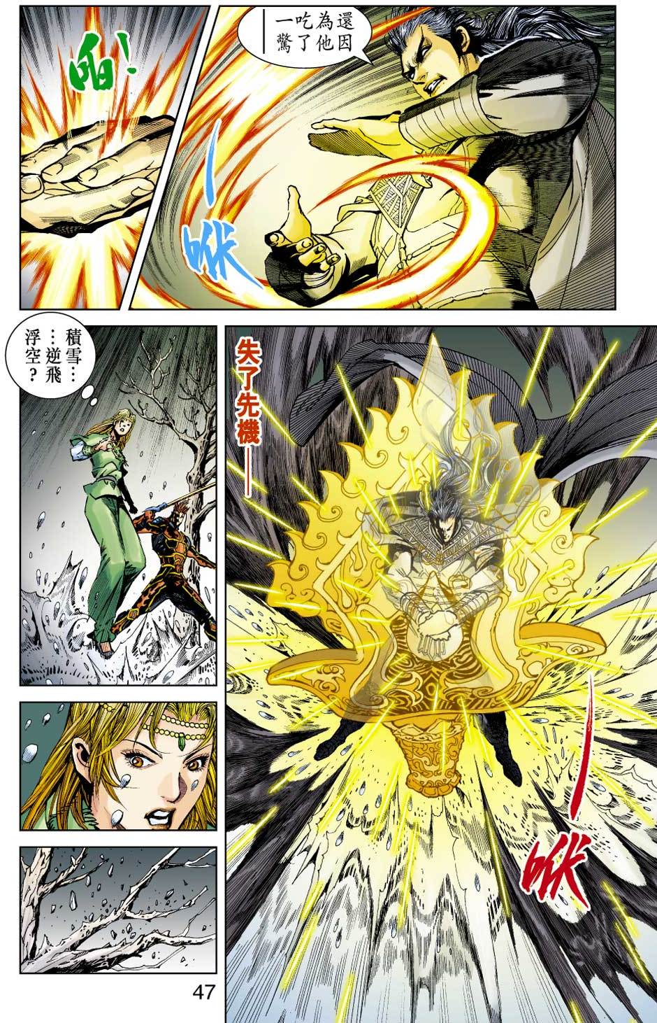 第43页