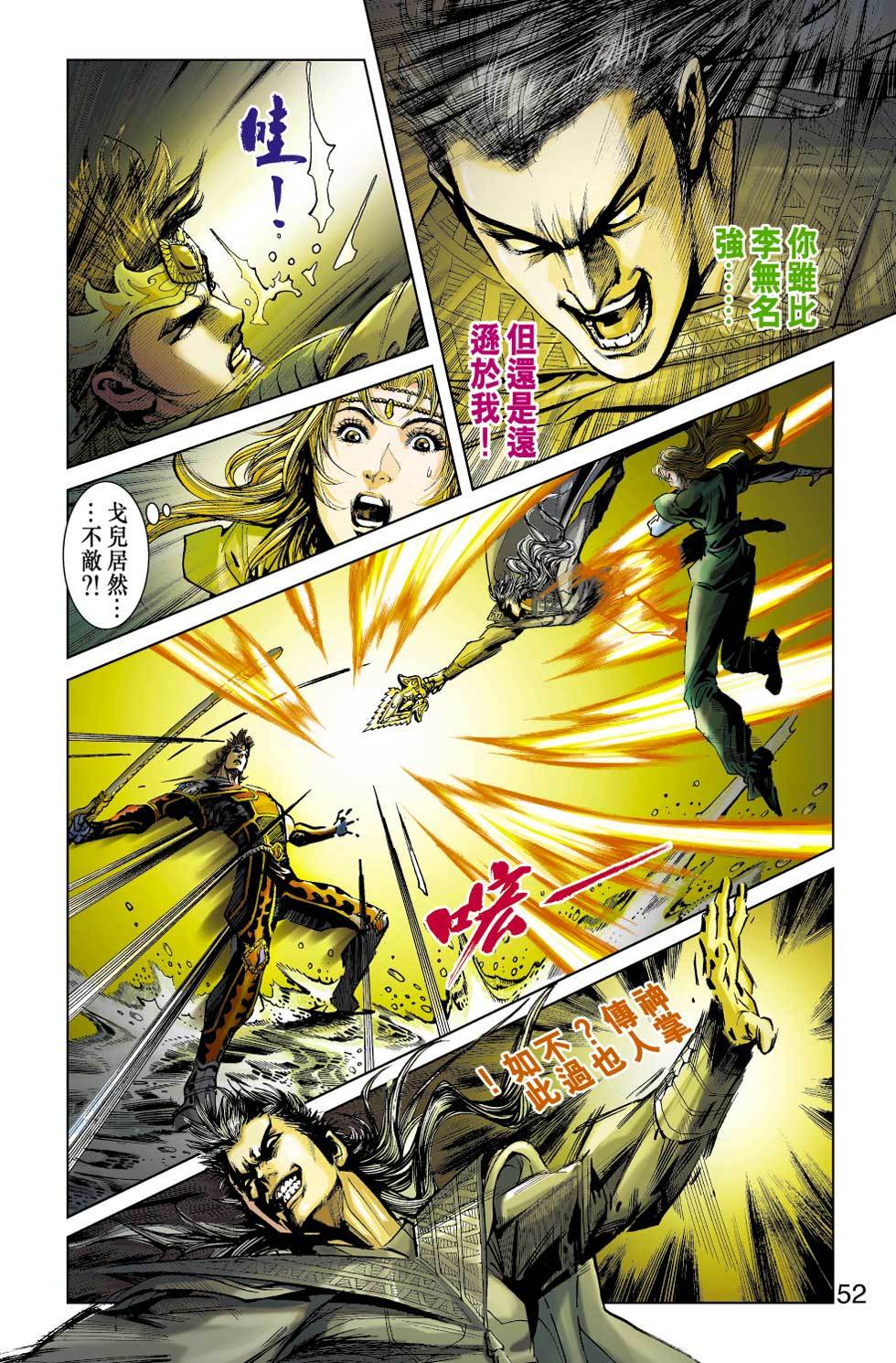 第48页